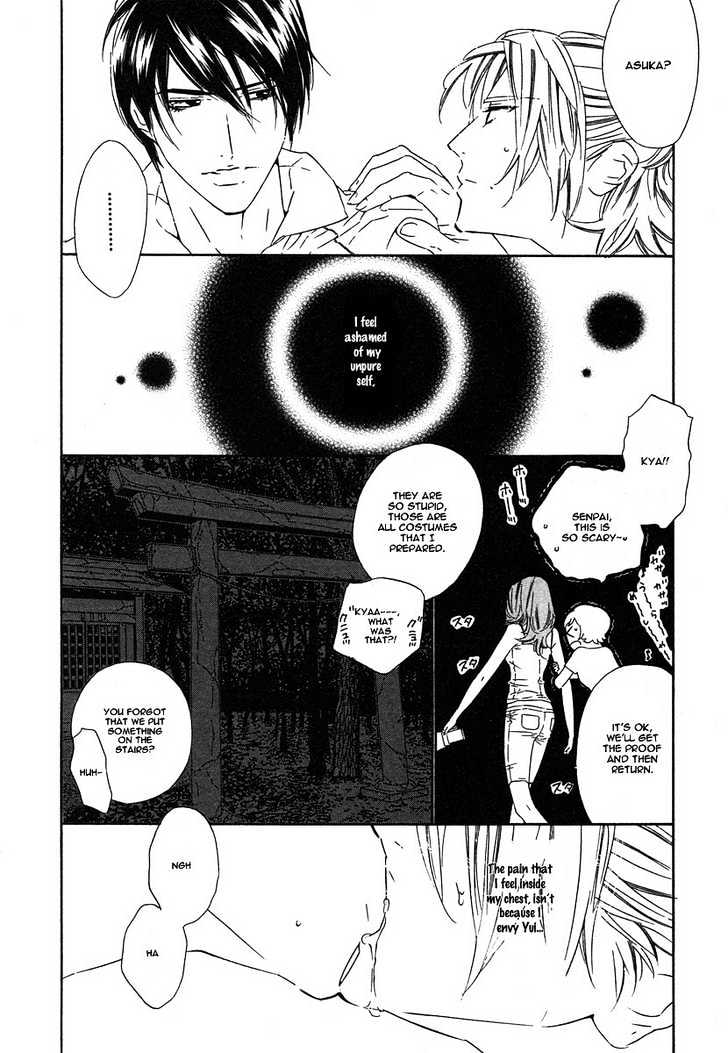 Brother Chapter 2.3 page 24 - Vol.02 Chapter 3