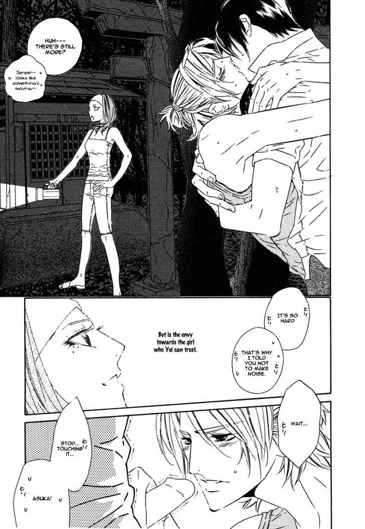 Brother Chapter 2.3 page 25 - Vol.02 Chapter 3
