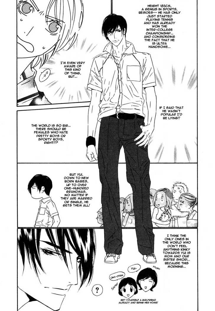 Brother Chapter 2.3 page 3 - Vol.02 Chapter 3