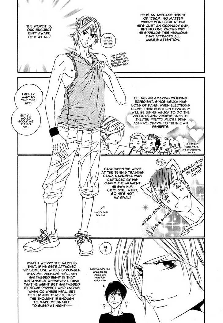 Brother Chapter 2.3 page 31 - Vol.02 Chapter 3