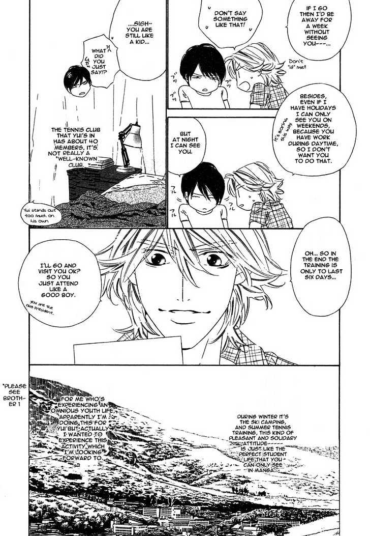Brother Chapter 2.3 page 5 - Vol.02 Chapter 3