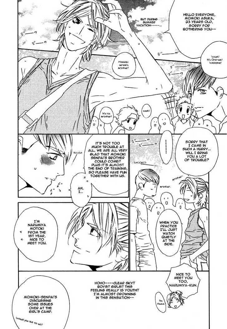 Brother Chapter 2.3 page 6 - Vol.02 Chapter 3