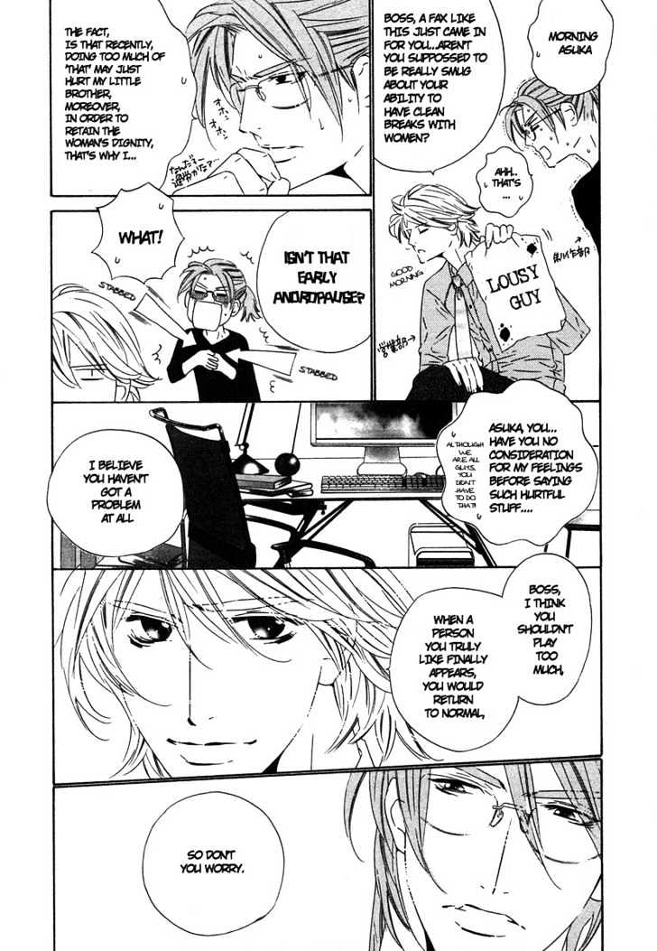 Brother Chapter 2.4 page 11 - Vol.02 Chapter 4