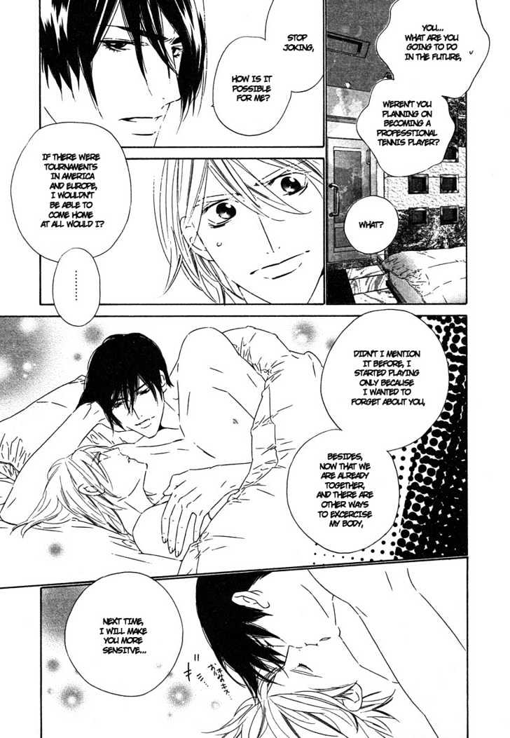 Brother Chapter 2.4 page 13 - Vol.02 Chapter 4