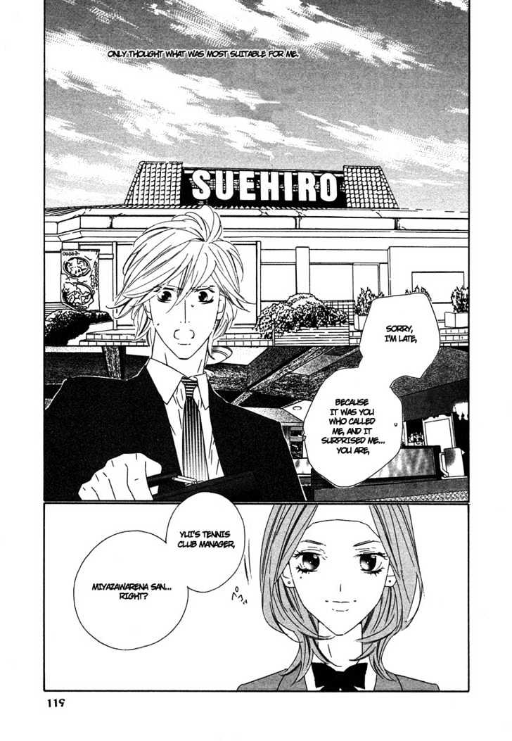 Brother Chapter 2.4 page 19 - Vol.02 Chapter 4