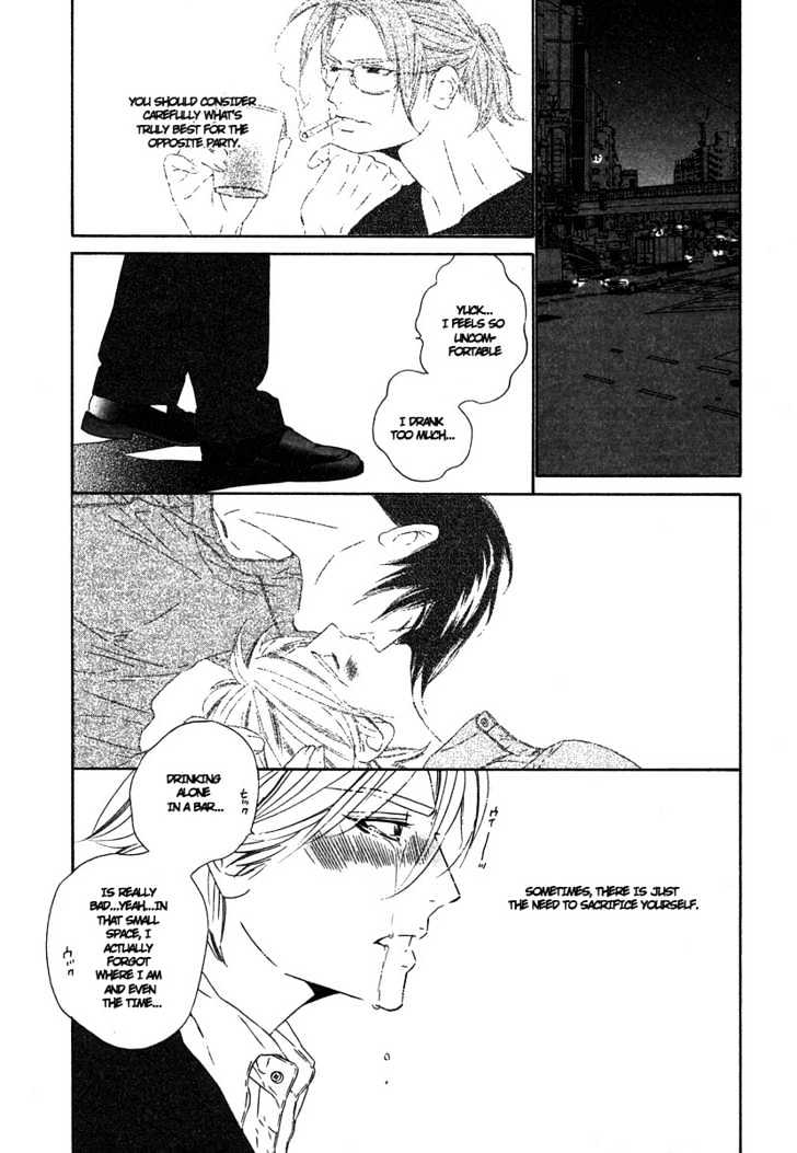 Brother Chapter 2.4 page 26 - Vol.02 Chapter 4