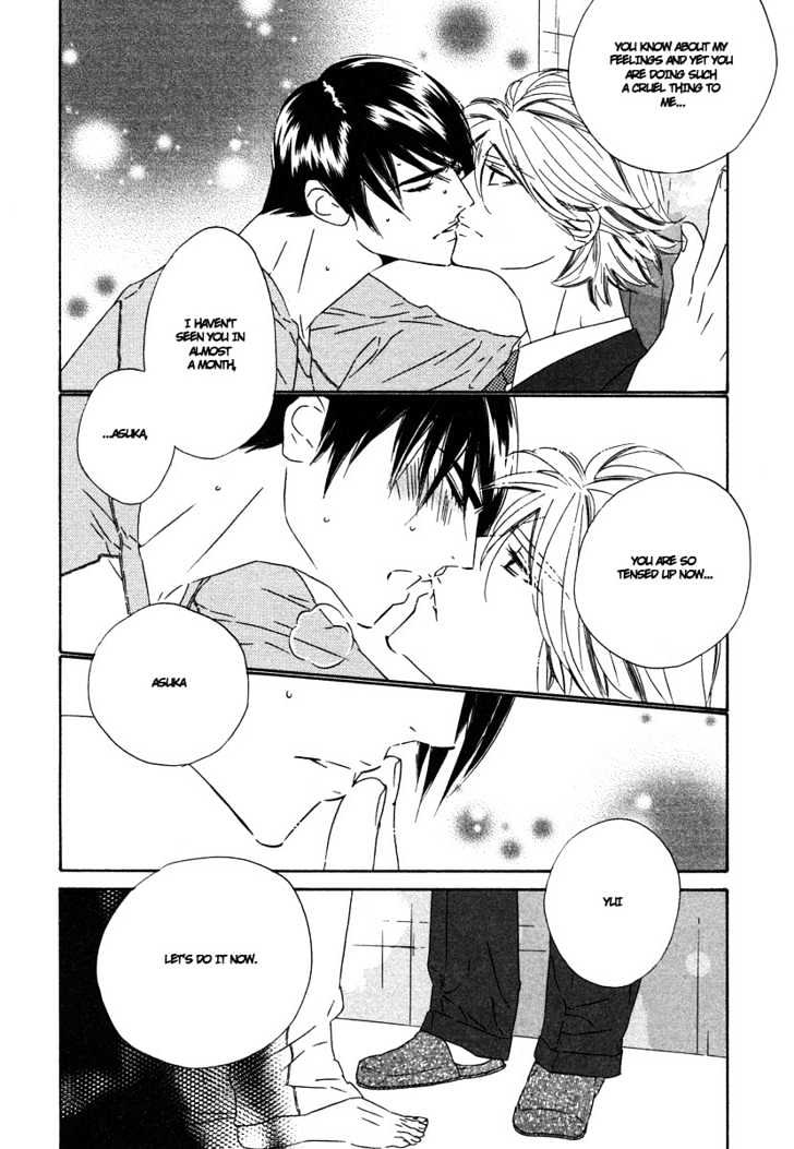 Brother Chapter 2.4 page 31 - Vol.02 Chapter 4