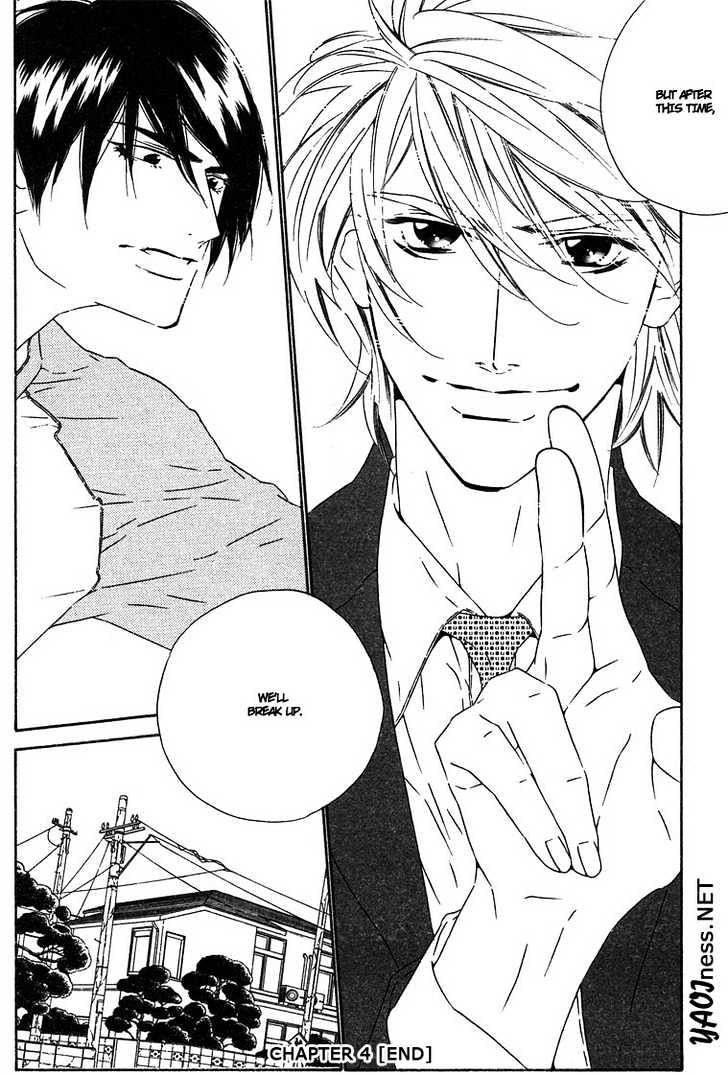 Brother Chapter 2.4 page 32 - Vol.02 Chapter 4