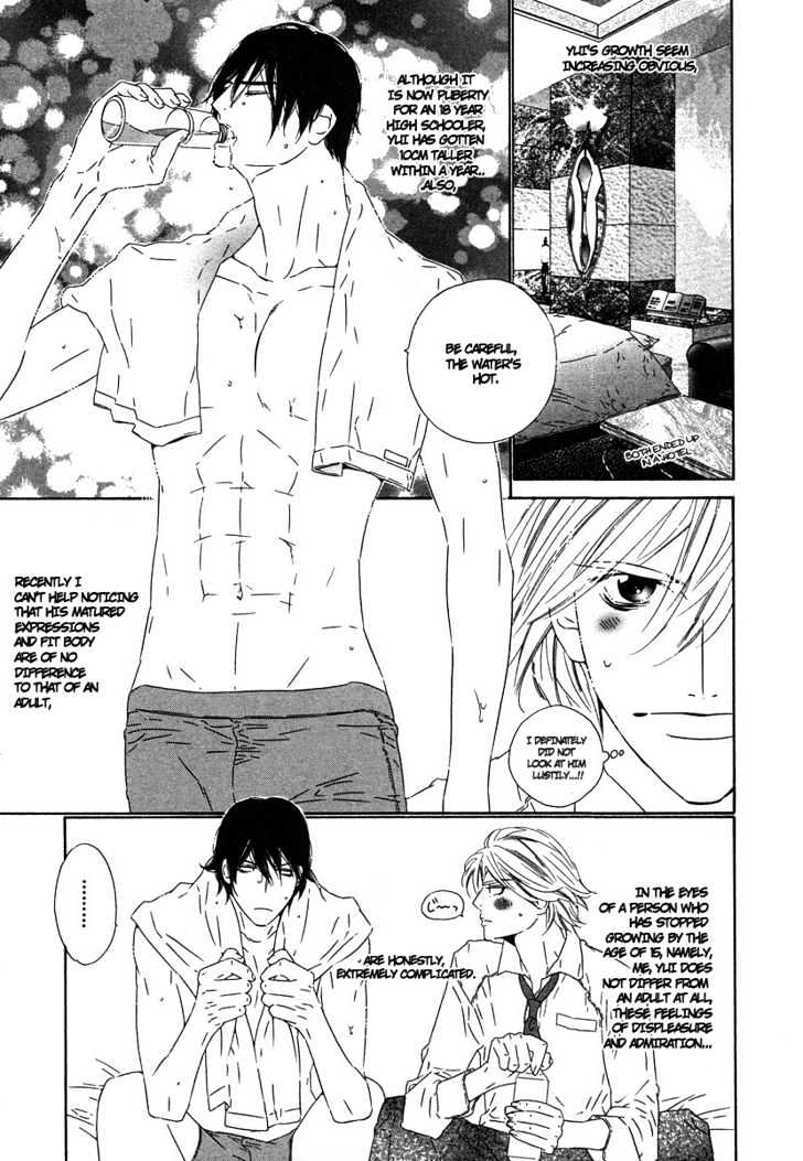 Brother Chapter 2.4 page 5 - Vol.02 Chapter 4