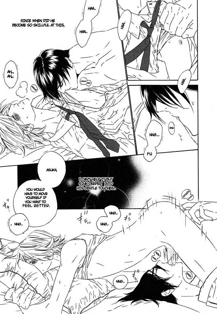 Brother Chapter 2.4 page 7 - Vol.02 Chapter 4