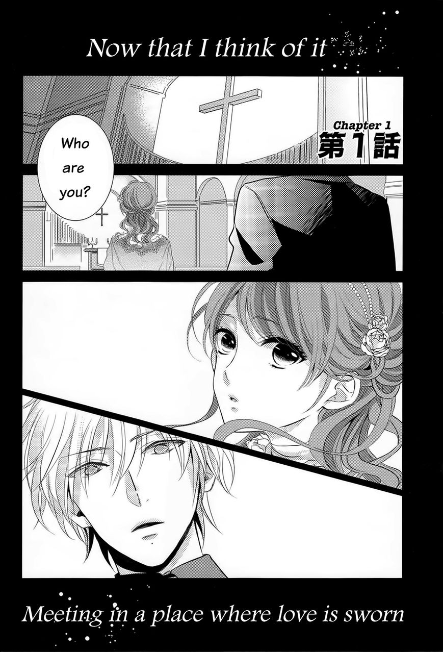 Brothers Conflict feat. Natsume Chapter 1 page 2 - Chapter 1 : Chapter 01