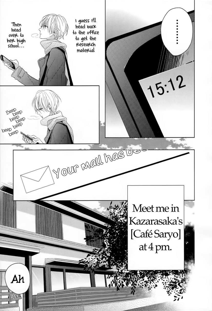 Brothers Conflict feat. Natsume Chapter 1 page 24 - Chapter 1 : Chapter 01