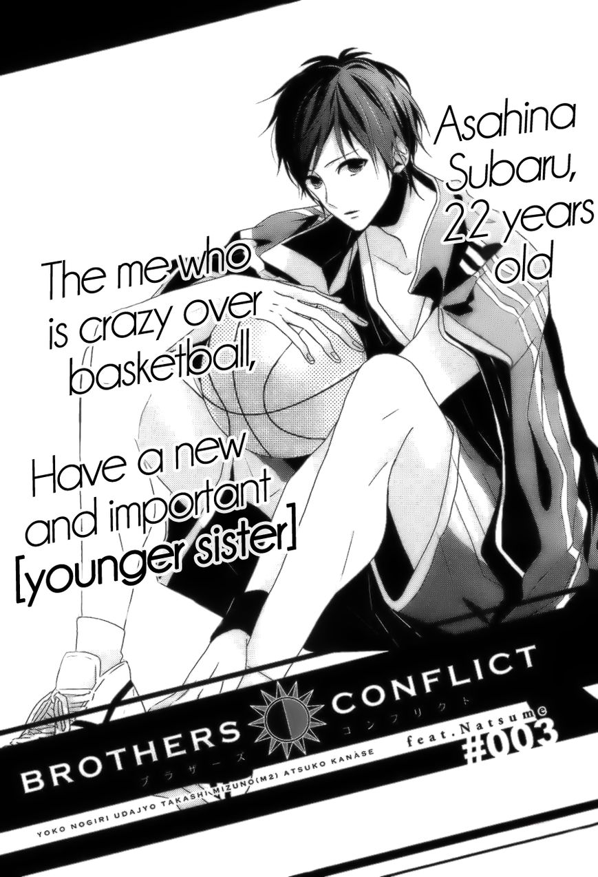 Brothers Conflict feat. Natsume Chapter 3 page 4 - Chapter 3