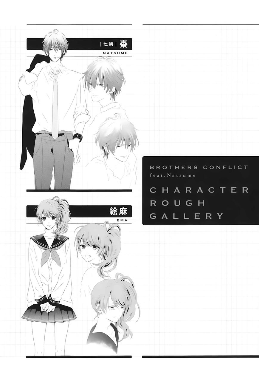 Brothers Conflict feat. Natsume Chapter 4.5 page 4 - Chapter 4.5