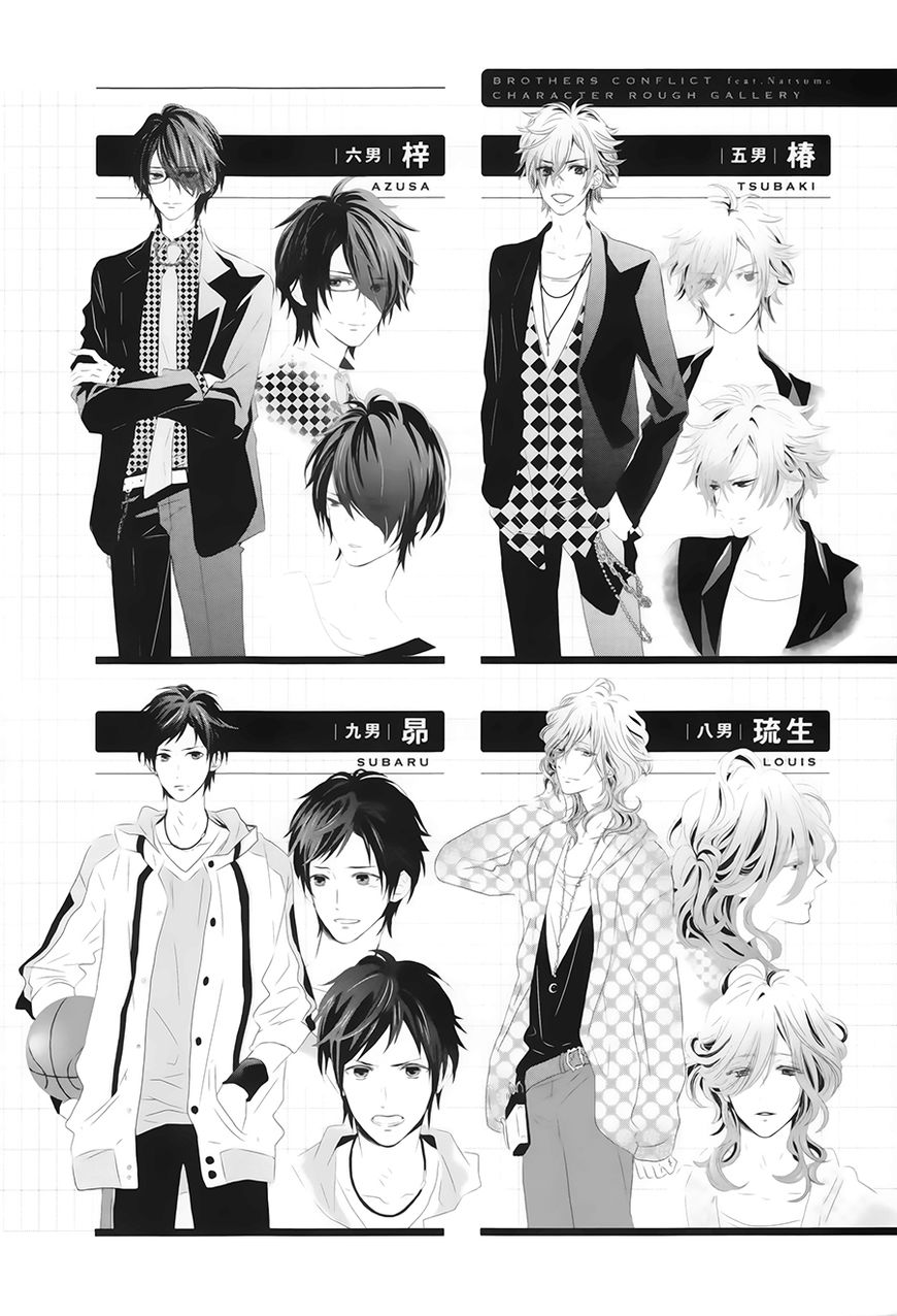 Brothers Conflict feat. Natsume Chapter 4.5 page 6 - Chapter 4.5