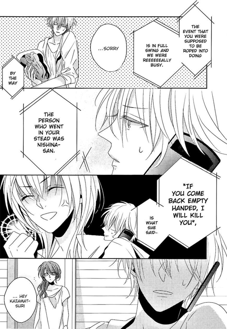 Brothers Conflict feat. Natsume Chapter 4 page 17 - Chapter 4