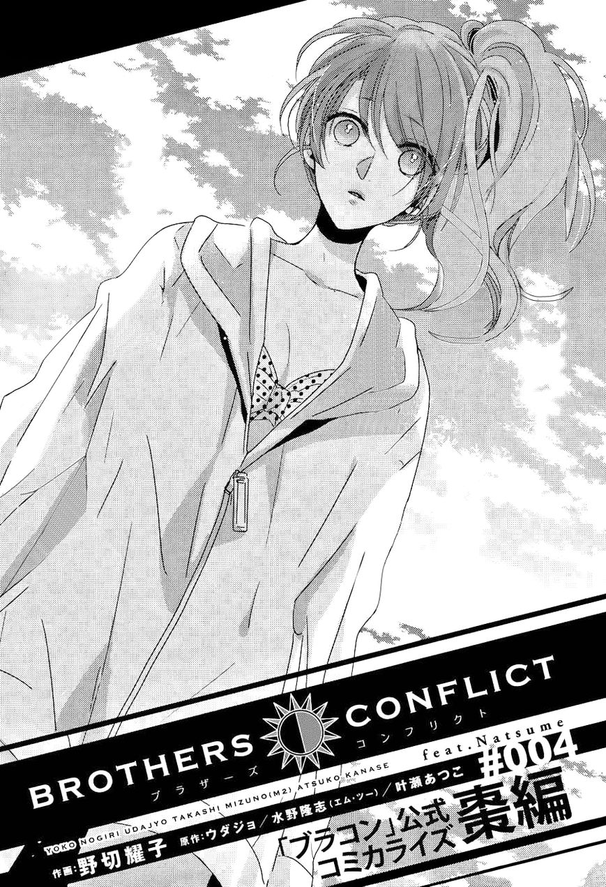 Brothers Conflict feat. Natsume Chapter 4 page 2 - Chapter 4