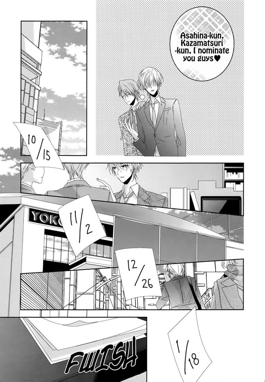 Brothers Conflict feat. Natsume Chapter 8 page 5 - Chapter 8