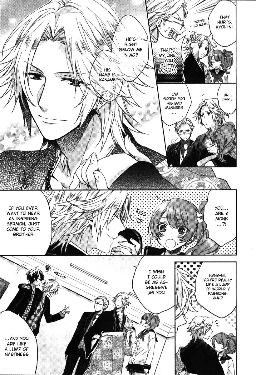 Brothers Conflict feat. Tsubaki & Azusa Chapter 1 page 17 - Chapter 1