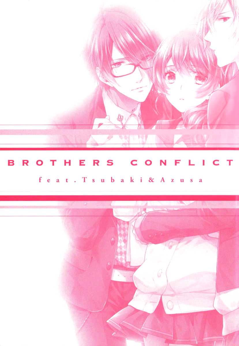 Brothers Conflict feat. Tsubaki & Azusa Chapter 1 page 2 - Chapter 1