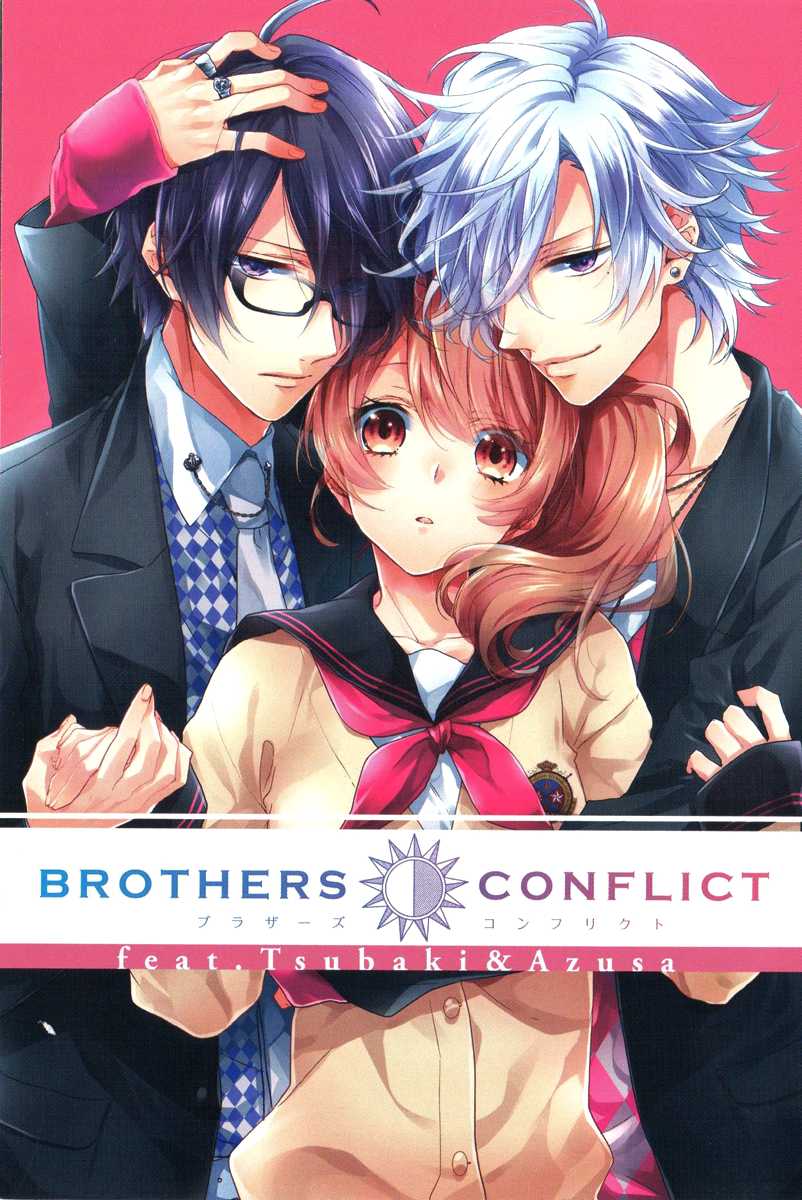Brothers Conflict feat. Tsubaki & Azusa Chapter 1 page 3 - Chapter 1