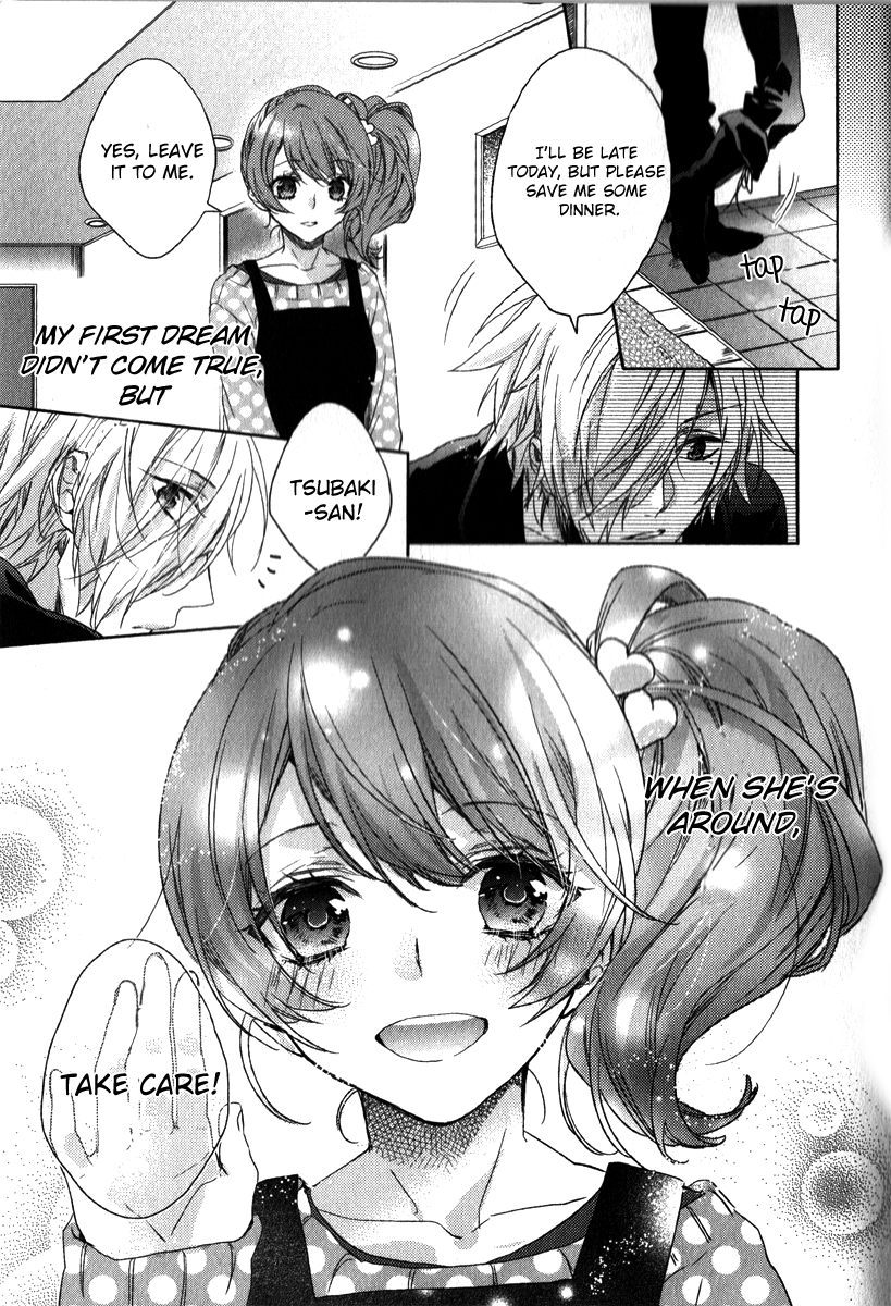 Brothers Conflict feat. Tsubaki & Azusa Chapter 2.2 page 32 - Chapter 2 v2