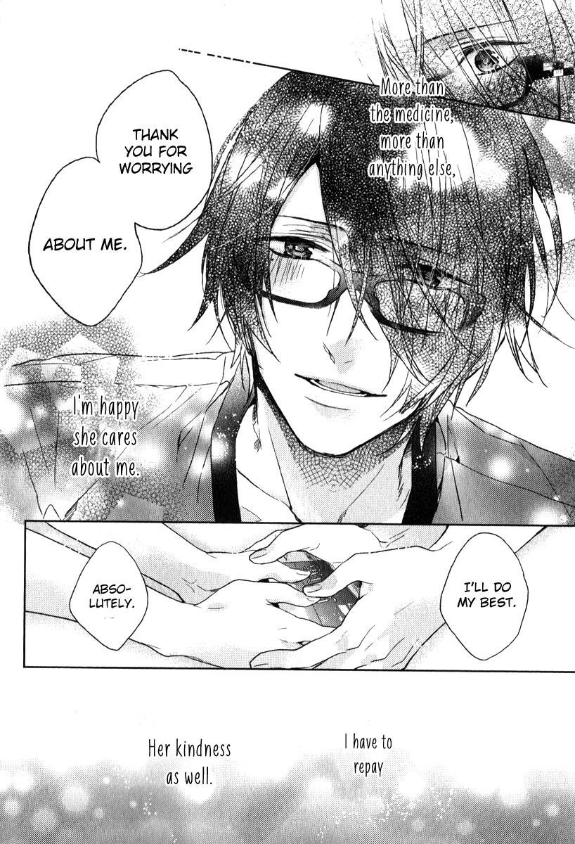 Brothers Conflict feat. Tsubaki & Azusa Chapter 3 page 23 - Chapter 3