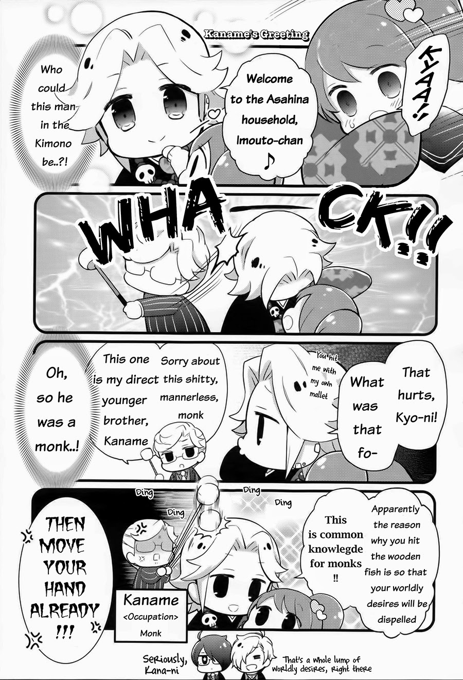 Brothers Conflict Purupuru Chapter 1.1 page 8 - Vol.1 Chapter 1
