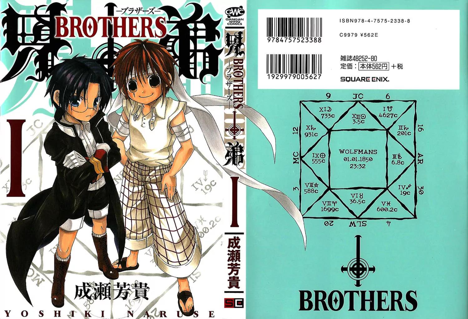 Brothers (NARUSE Yoshiki) Chapter 1.1 page 1 - Chapter 1.1