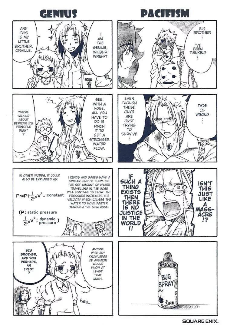 Brothers (NARUSE Yoshiki) Chapter 1.1 page 5 - Chapter 1.1