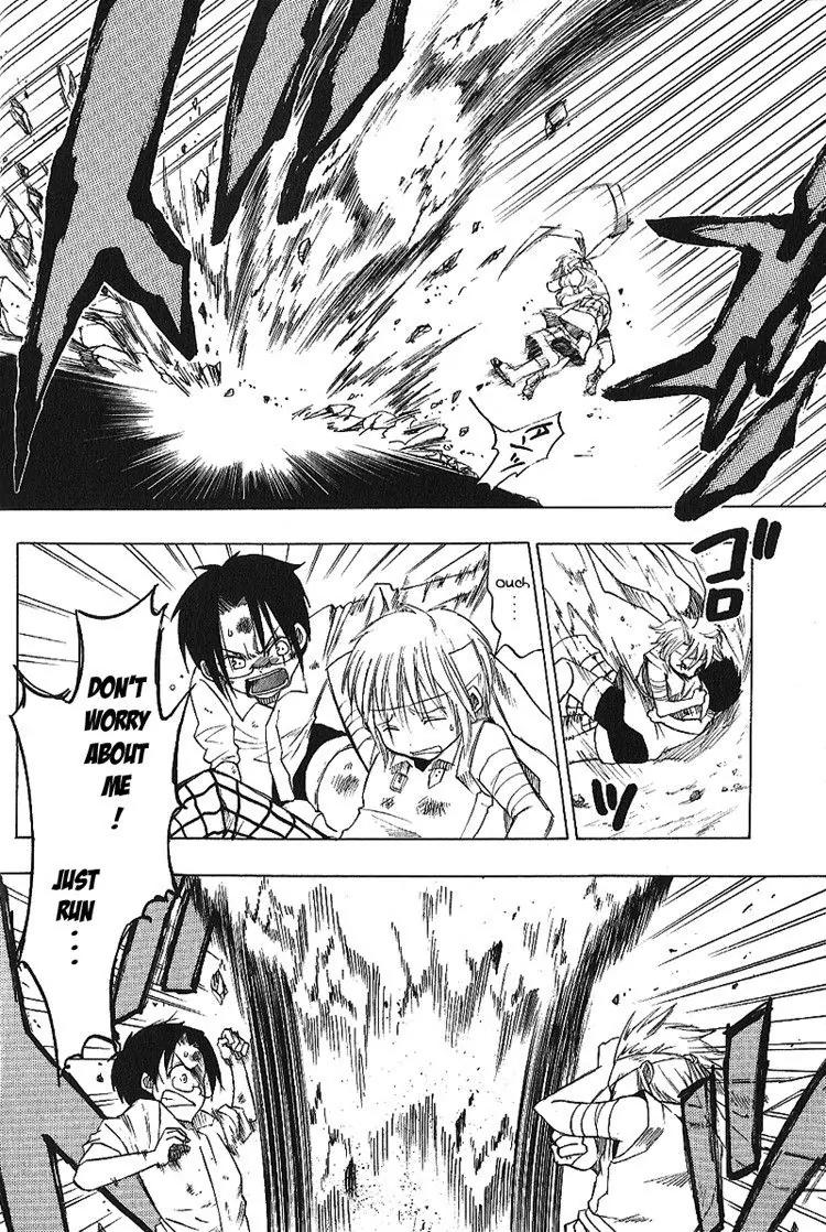 Brothers (NARUSE Yoshiki) Chapter 1.2 page 1 - Chapter 1.2
