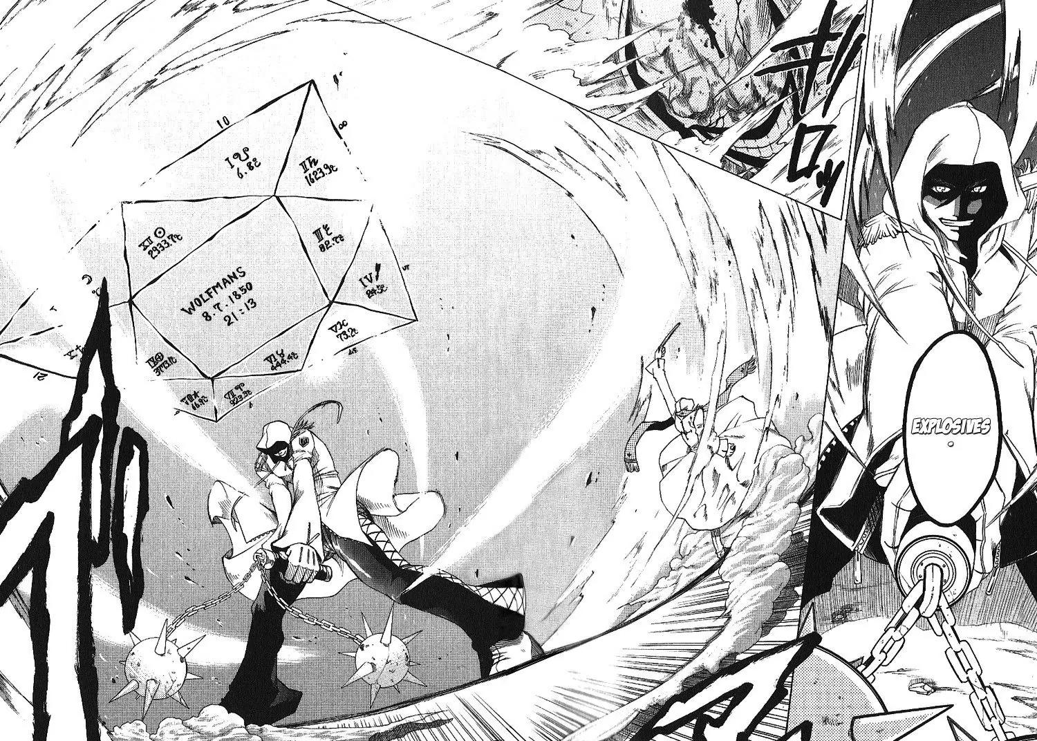 Brothers (NARUSE Yoshiki) Chapter 1.2 page 12 - Chapter 1.2