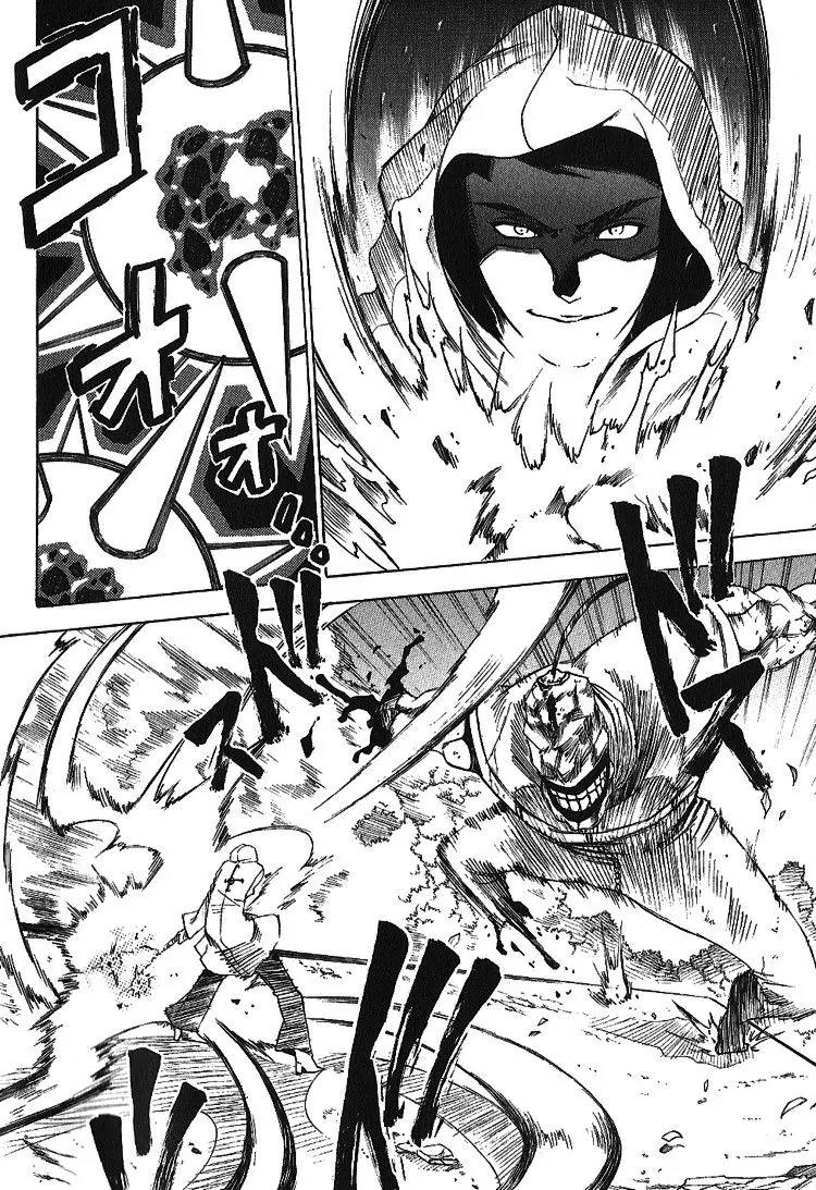 Brothers (NARUSE Yoshiki) Chapter 1.2 page 13 - Chapter 1.2