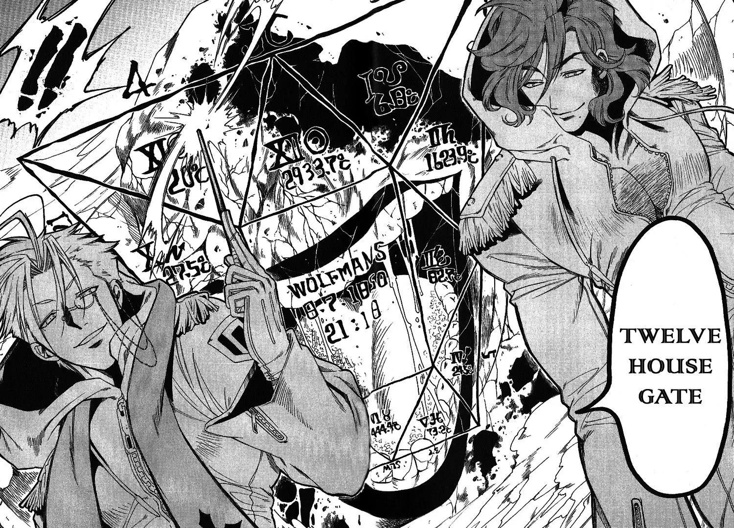 Brothers (NARUSE Yoshiki) Chapter 1.2 page 17 - Chapter 1.2