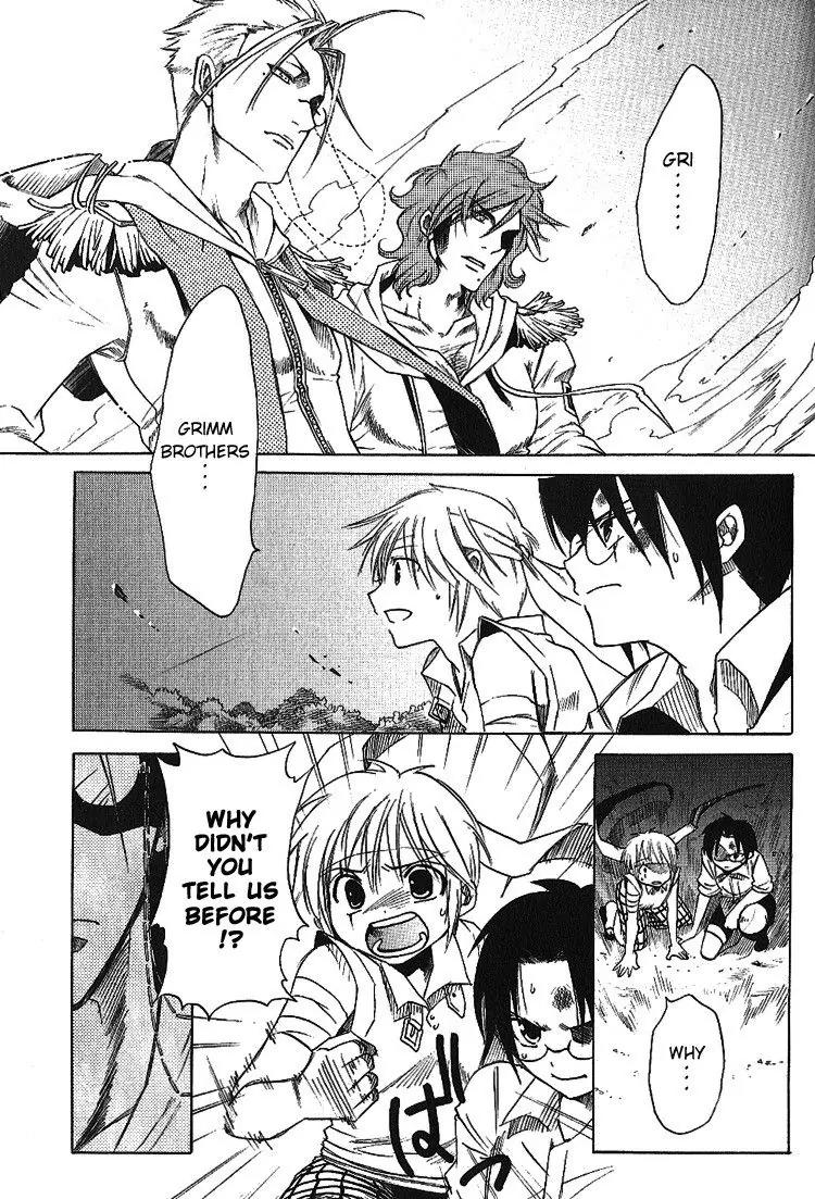 Brothers (NARUSE Yoshiki) Chapter 1.2 page 21 - Chapter 1.2