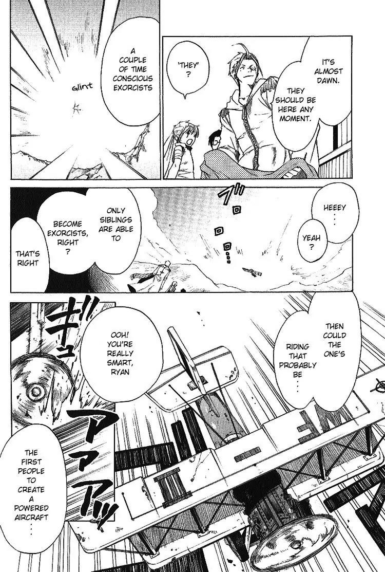 Brothers (NARUSE Yoshiki) Chapter 1.2 page 26 - Chapter 1.2