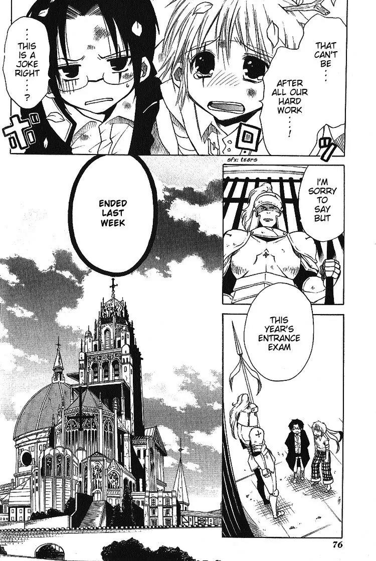 Brothers (NARUSE Yoshiki) Chapter 1.2 page 32 - Chapter 1.2
