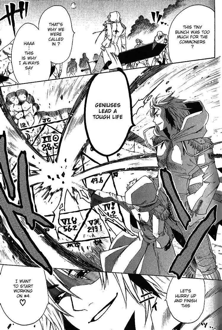 Brothers (NARUSE Yoshiki) Chapter 2 page 13 - Chapter 2