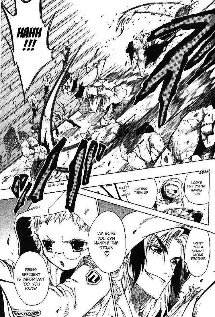 Brothers (NARUSE Yoshiki) Chapter 2 page 15 - Chapter 2