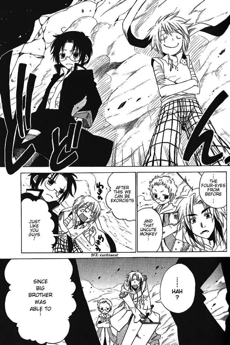 Brothers (NARUSE Yoshiki) Chapter 2 page 25 - Chapter 2