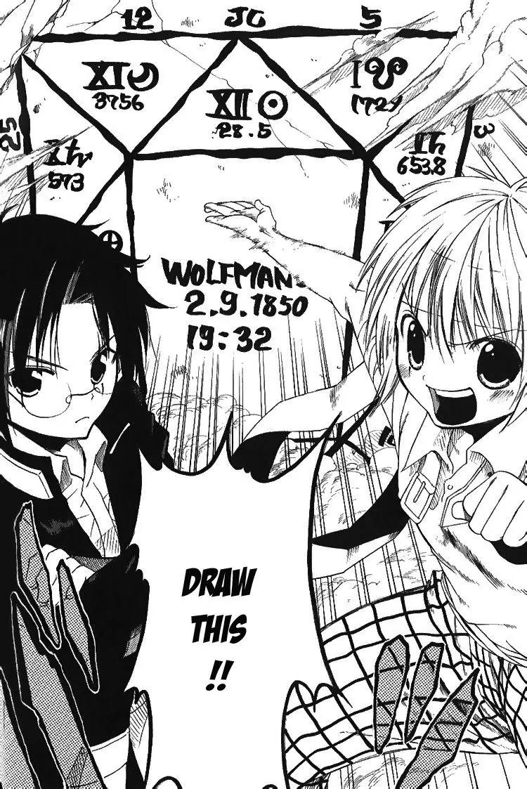 Brothers (NARUSE Yoshiki) Chapter 2 page 26 - Chapter 2