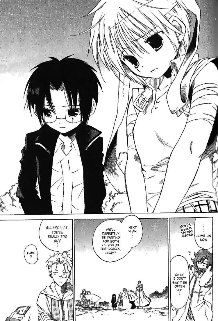 Brothers (NARUSE Yoshiki) Chapter 2 page 33 - Chapter 2