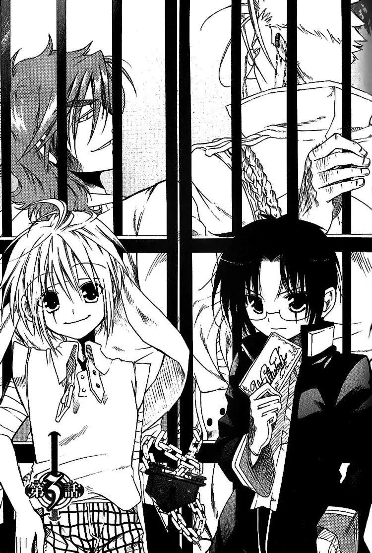 Brothers (NARUSE Yoshiki) Chapter 3 page 1 - Chapter 3