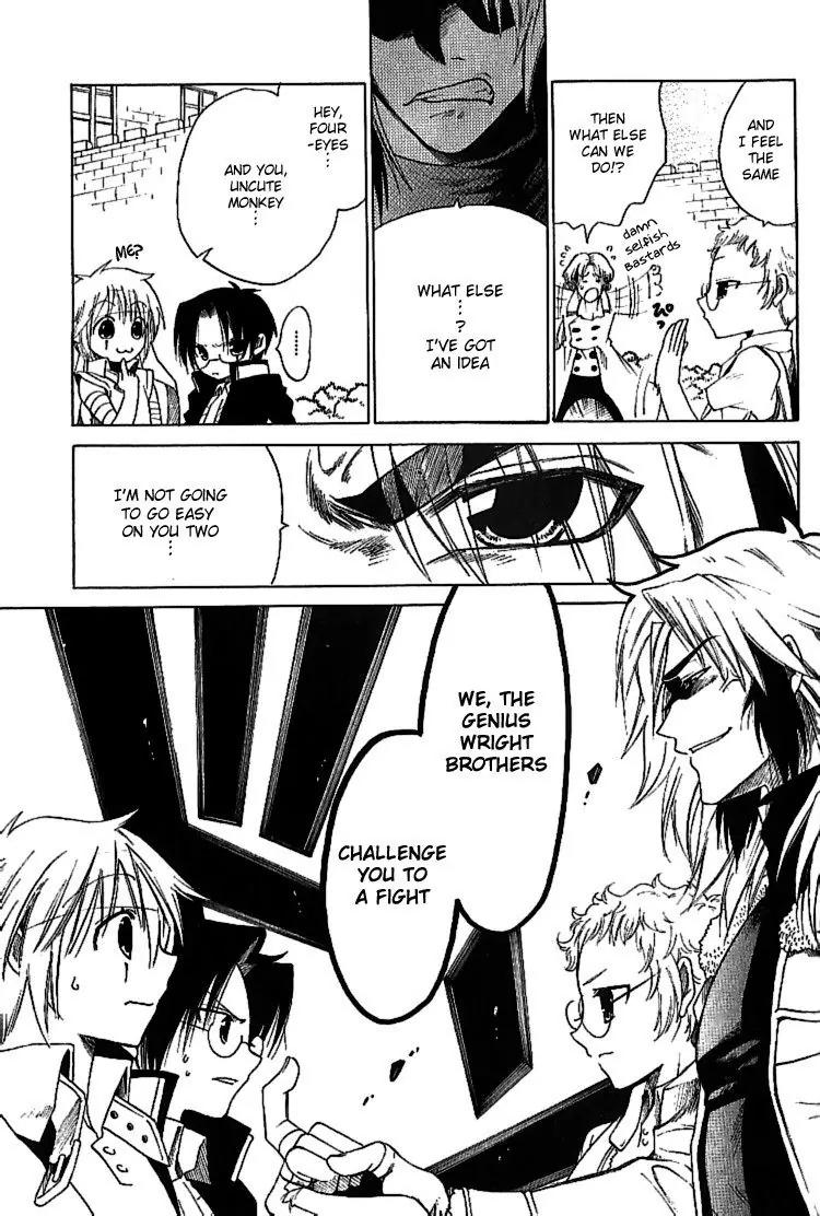 Brothers (NARUSE Yoshiki) Chapter 3 page 23 - Chapter 3