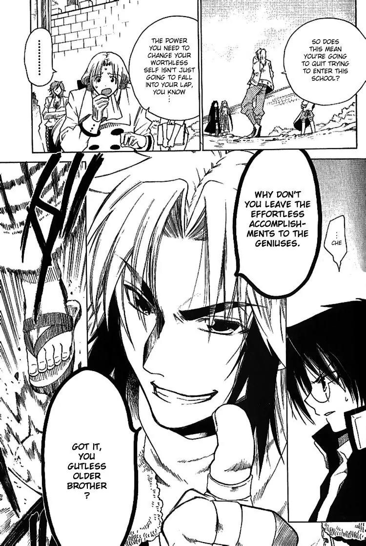 Brothers (NARUSE Yoshiki) Chapter 3 page 25 - Chapter 3