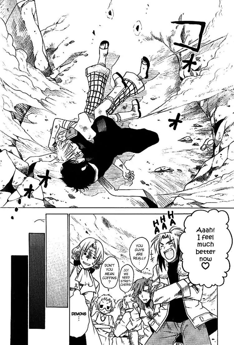 Brothers (NARUSE Yoshiki) Chapter 3 page 43 - Chapter 3