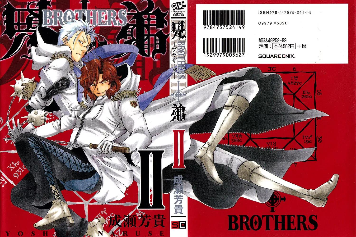 Brothers (NARUSE Yoshiki) Chapter 4.1 page 1 - Chapter 4.1