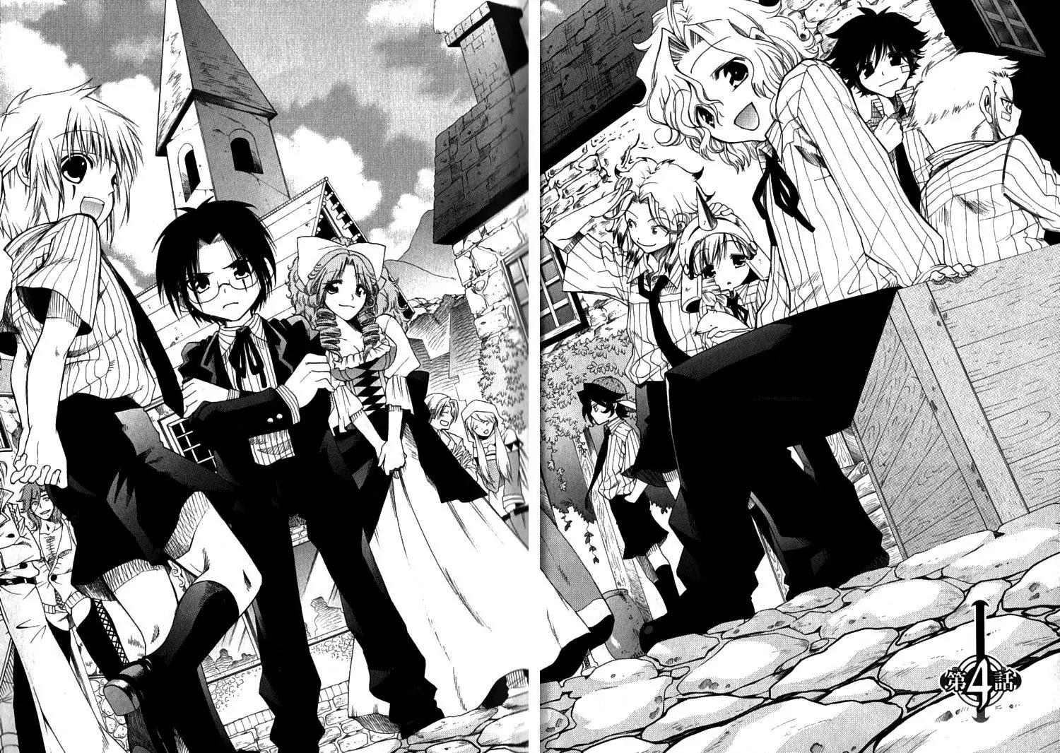 Brothers (NARUSE Yoshiki) Chapter 4.1 page 12 - Chapter 4.1