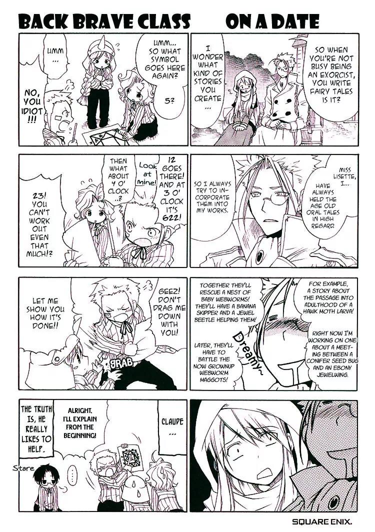Brothers (NARUSE Yoshiki) Chapter 4.1 page 5 - Chapter 4.1