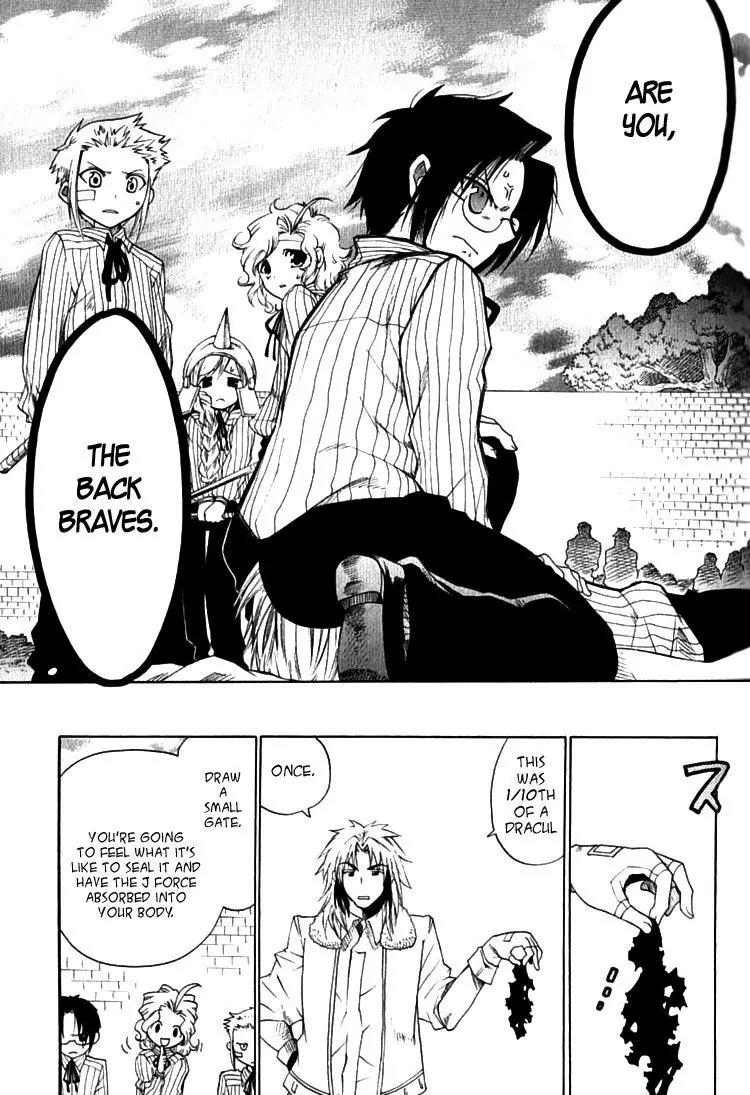 Brothers (NARUSE Yoshiki) Chapter 4.2 page 12 - Chapter 4.2